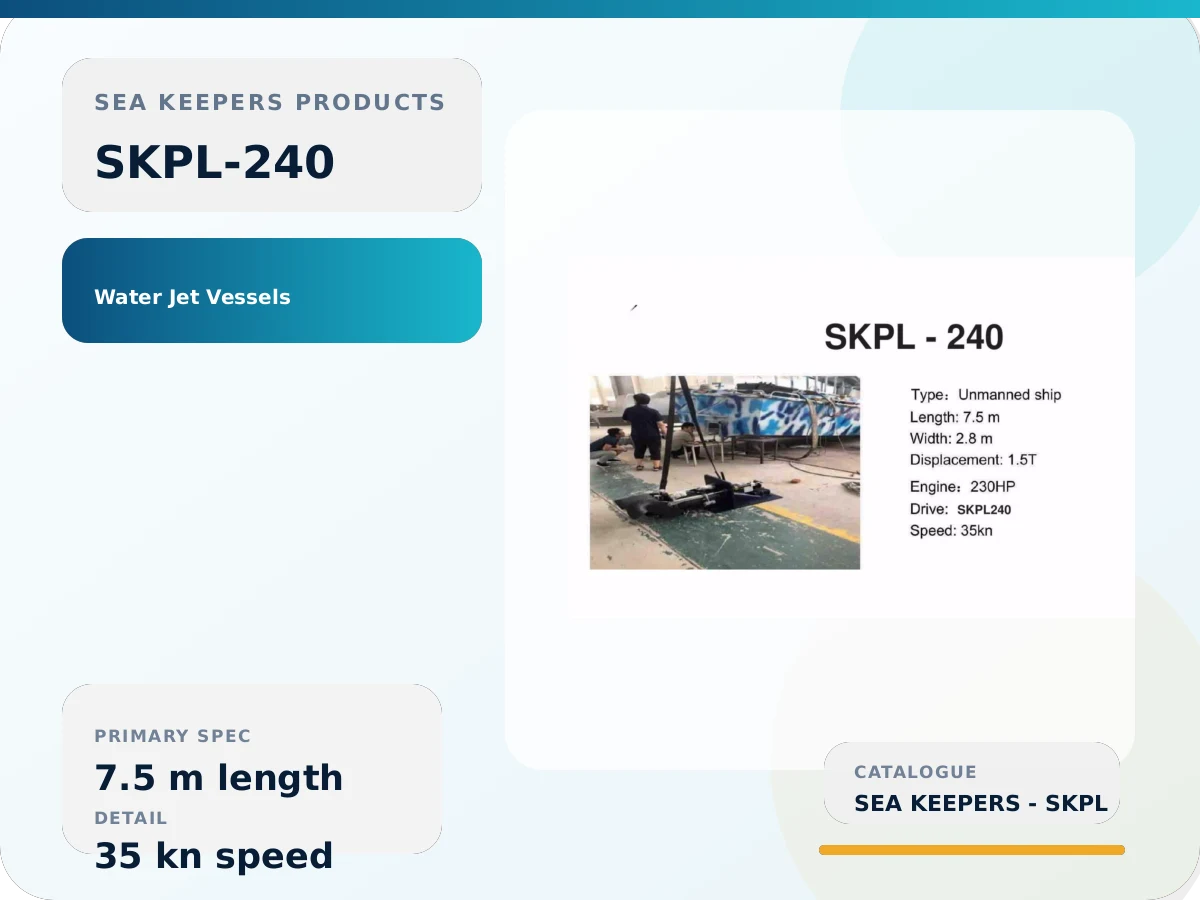 SKPL240 Unmanned Waterjet Boat